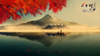 唯美落叶雪山湖