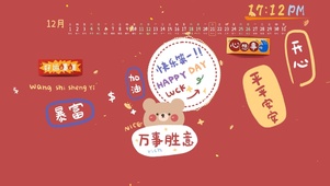 万事胜意