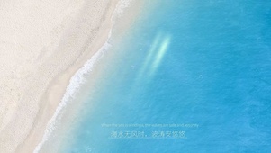 4k清澈海岸