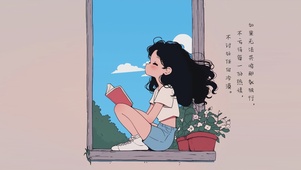 独行