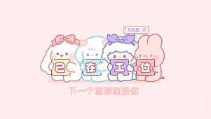 下个富婆就是你