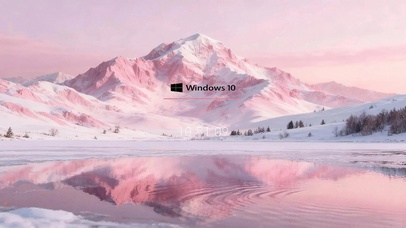 静动之间——粉色山脉