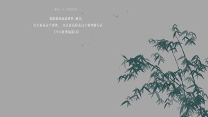 4高清古风系列