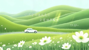 春天游玩