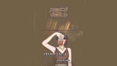 4K 人生百味 细细品味