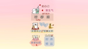 爱自己 莫生气