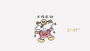 小狗祝愿天降巨财