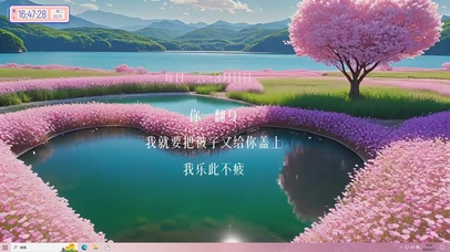 浪漫花海