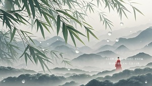 水墨风景画