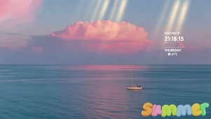 治愈大海
