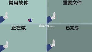 护眼简约工作桌面壁纸