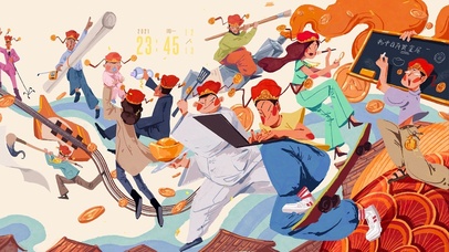 大家都是财神啦