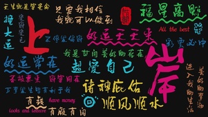 上岸