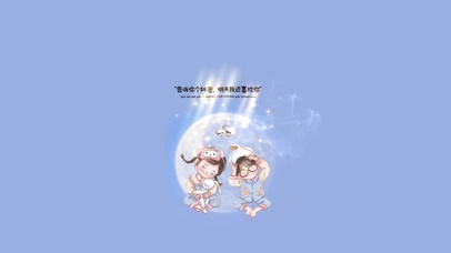 告诉你个秘密，明天我还喜欢你