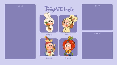 星星人紫气东来分区