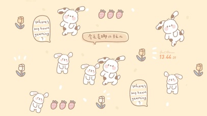 今天去哪儿玩儿