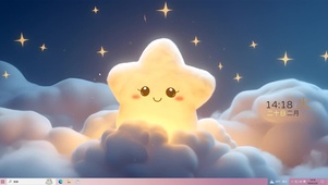 闪烁星星