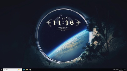 星空（超宽屏）