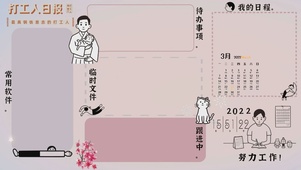 4k努力工作