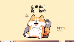 再玩一会