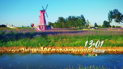 风车河边带时间