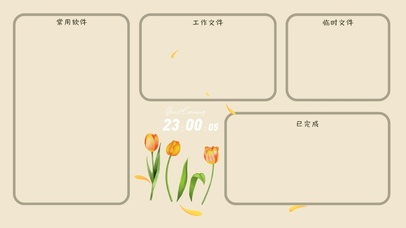 4k清新郁金香分区桌面