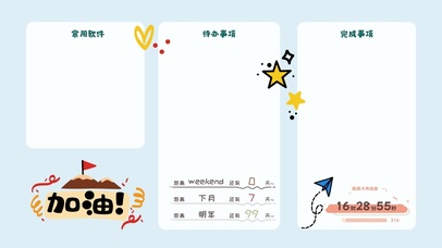 4k高清简约清新分区系列