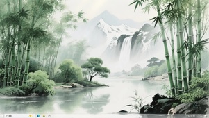 竹林流水