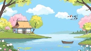 治愈渔屋