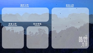 极简主义【4K分区壁纸】