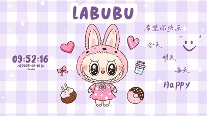 labubu希望你快乐每天