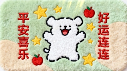 线条小狗-好运连连