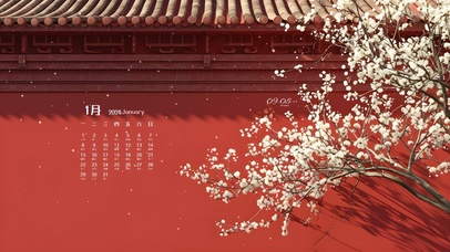 4K文艺简约红墙樱花（日历）