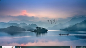 湖心小岛—【主题桌面】