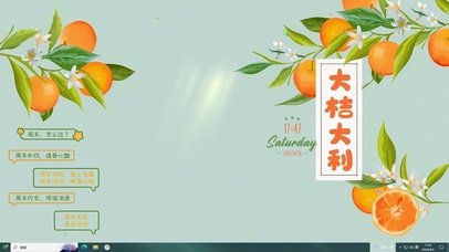 清新文艺简约桌面