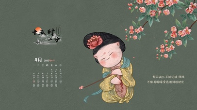 仕女喵簪花图（护眼、真实时间）