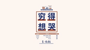 4K 穷