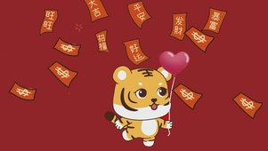 新年愿望