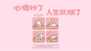 祝你好运