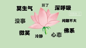 4k打工人心态文字系列