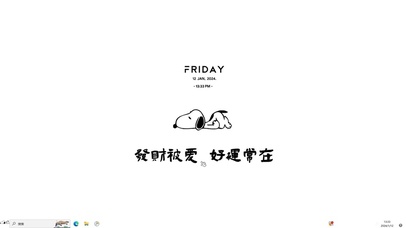 发财被爱好运常在【配套主题】