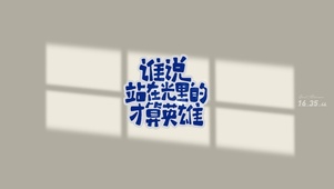 今日份励志语录