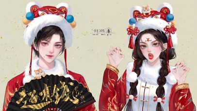 新年好呀