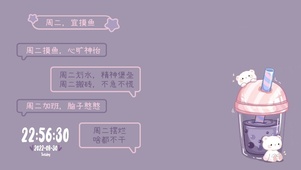 可爱小熊杯