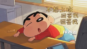 不想上班