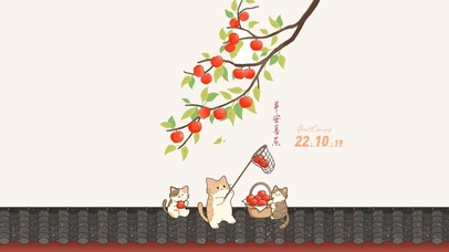 平安喜乐 可爱猫咪