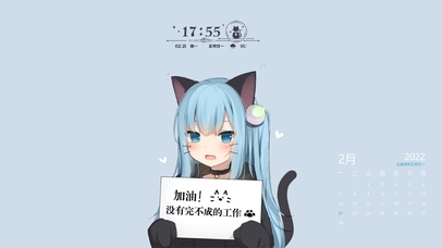 猫羽雫打工人护眼壁纸