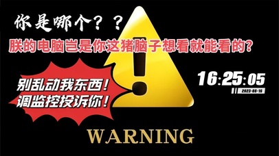 桌面壁纸之猪脑子想偷看电脑