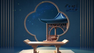 简约古风建筑