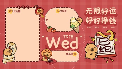 小黄豚-蛇年无限好运